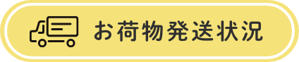 ʪȯ